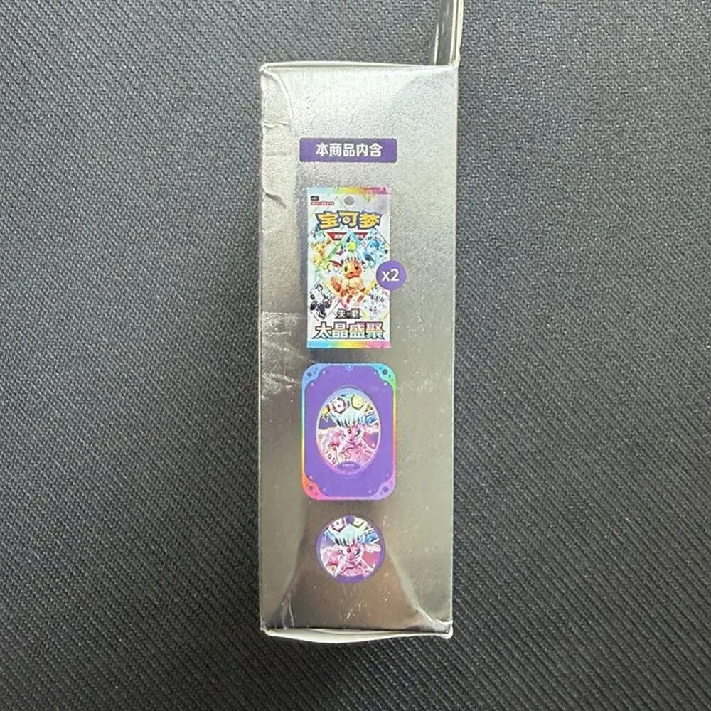 Pokemon(Chinese):Terastal Grand Gathering Collector Accessory Box- Espeon